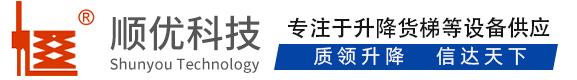 铺前镇顺优升降科技有限公司