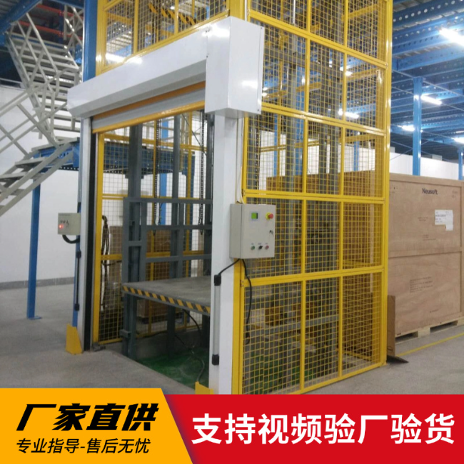 铺前镇3吨室内升降货梯安装