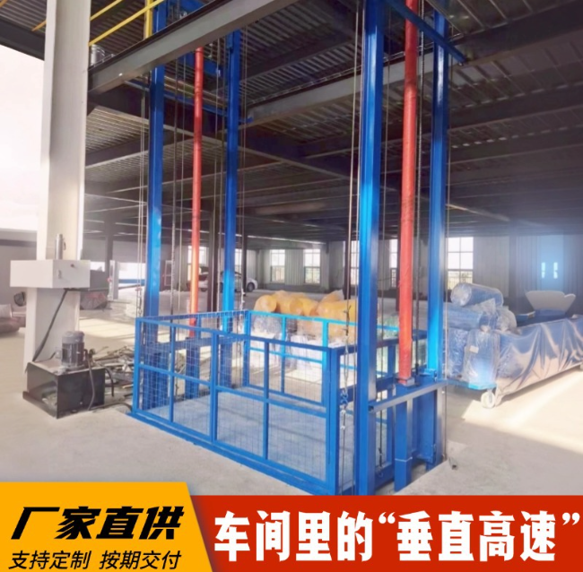 铺前镇4吨二层升降货梯安装